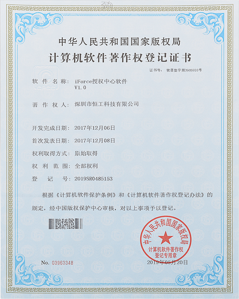 視覺檢測(cè)設(shè)備
